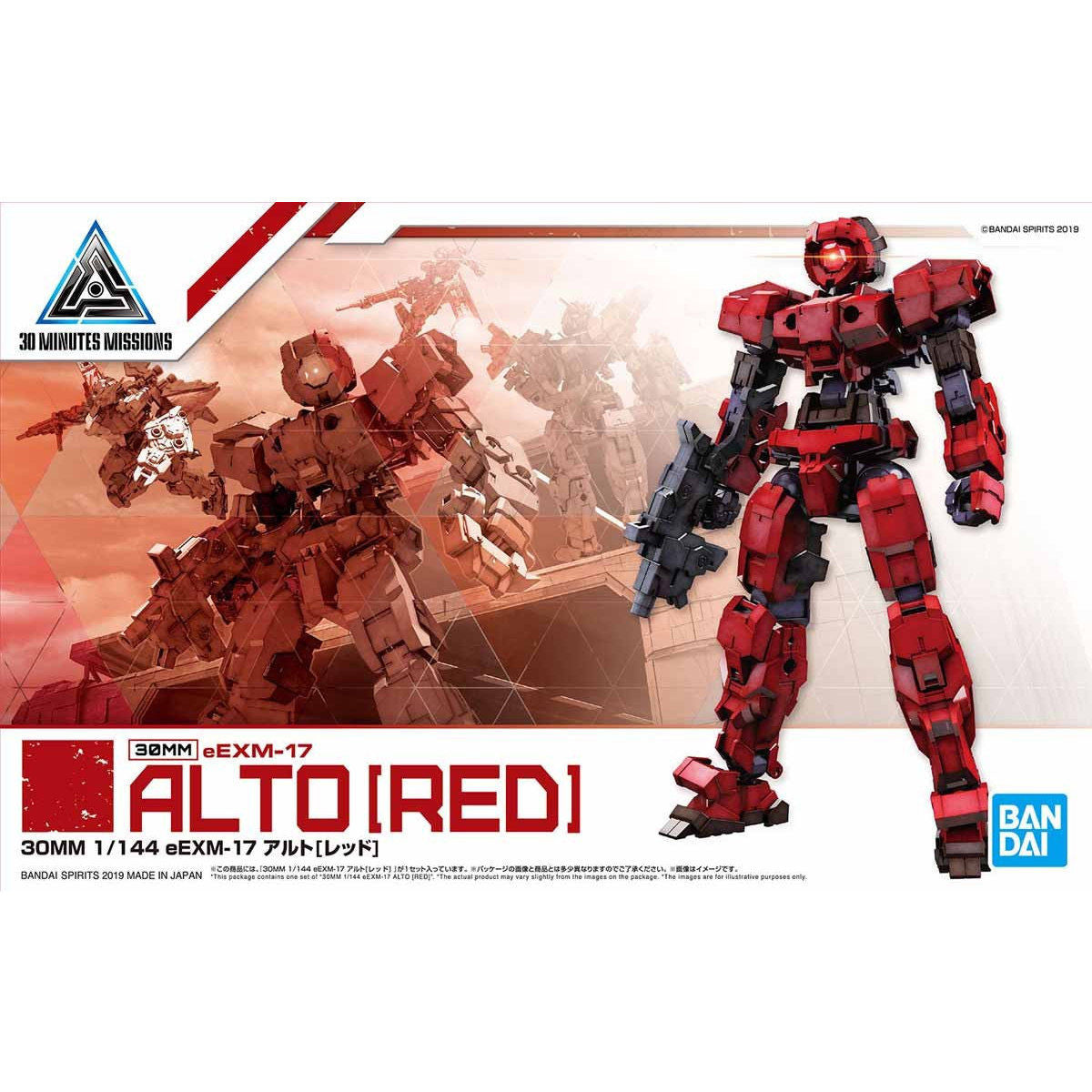 Bandai #07 eEMX-17 Alto Red '30 Minute Mission', Bandai 30 MM