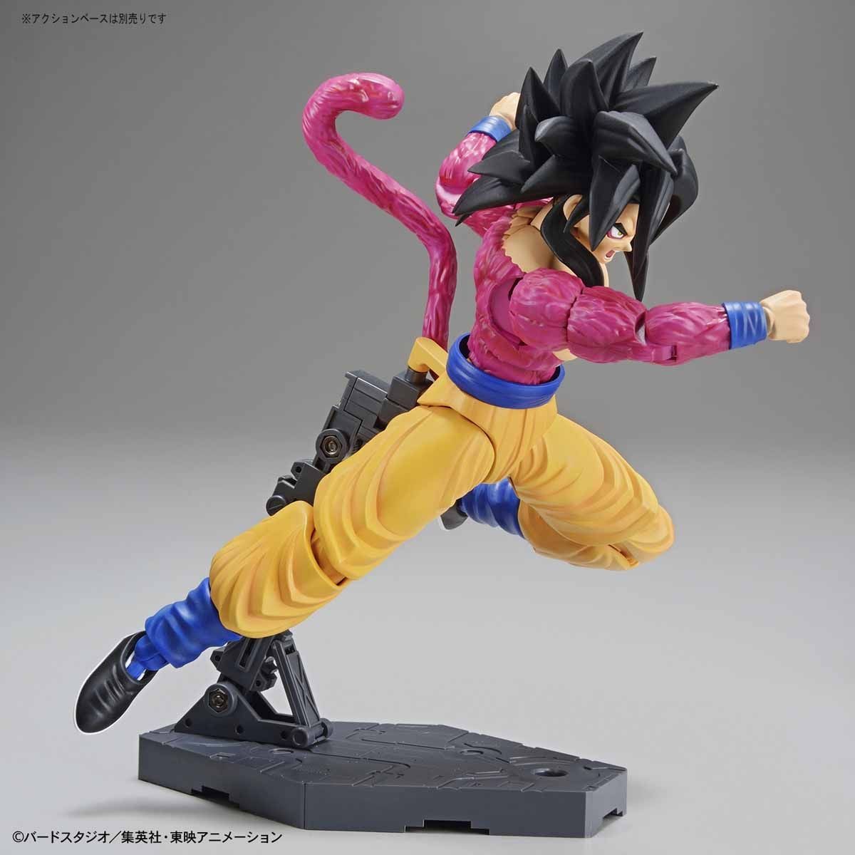 Bandai Super Saiyan 4 Son Goku 'Dragon Ball GT', Bandai Figure-rise Standard (DISCONTINUED USE BAS5058106)