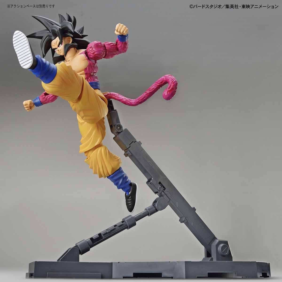 Bandai Super Saiyan 4 Son Goku 'Dragon Ball GT', Bandai Figure-rise Standard (DISCONTINUED USE BAS5058106)