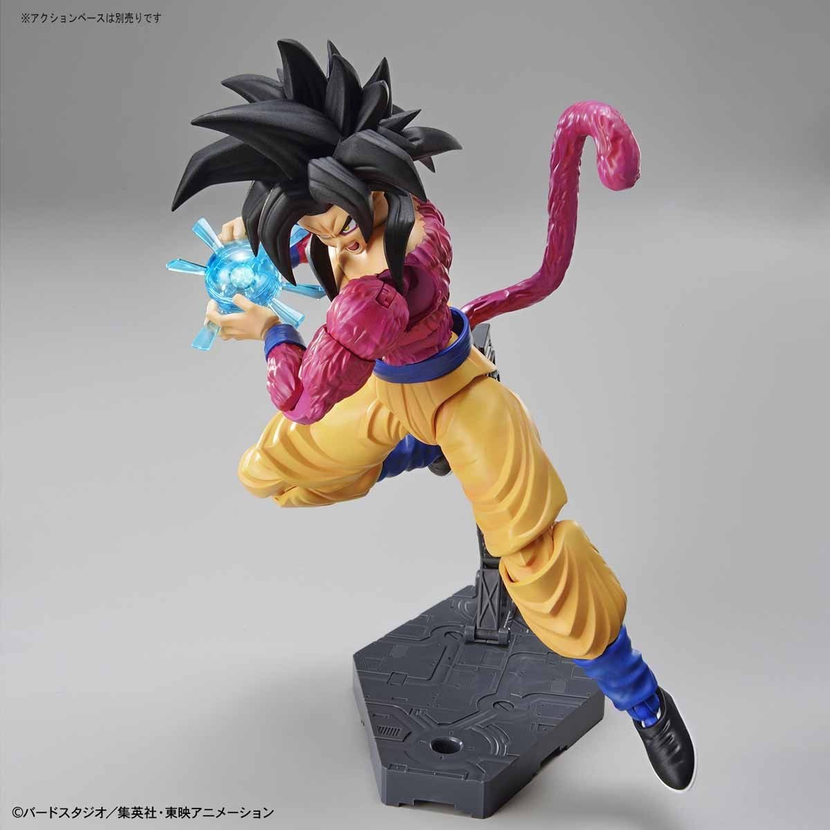 Bandai Super Saiyan 4 Son Goku 'Dragon Ball GT', Bandai Figure-rise Standard (DISCONTINUED USE BAS5058106)