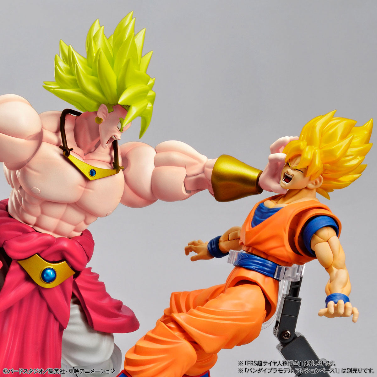 Bandai (DISCONTIUED USE BAS5058089) Super Saiyan Son Goku 'Dragon Ball Z', Bandai Figure-rise Standard