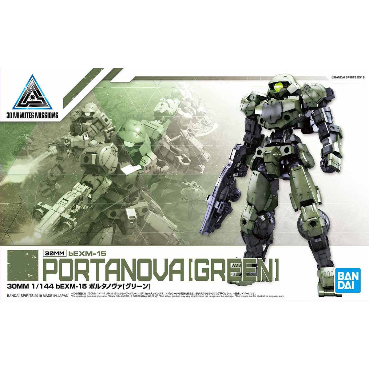 BANDAI Hobby 30MM 1/144 bEMX-15 PORTANOVA [GREEN]