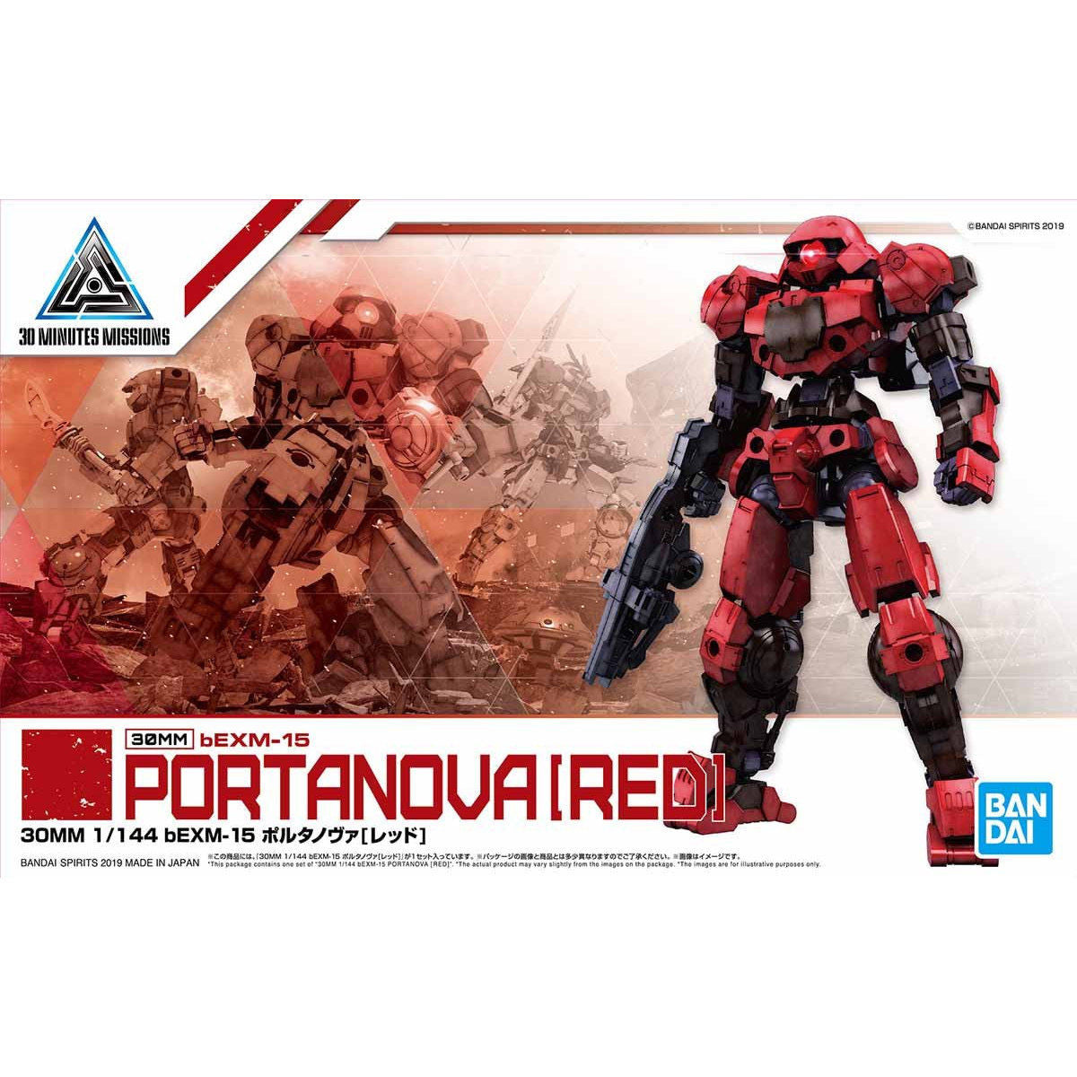 Bandai #06 bEXM 15 Portanova Red '30 Minute Mission', Bandai 30 MM