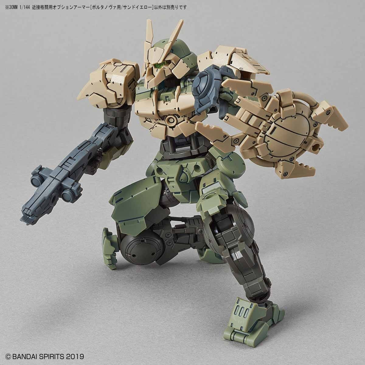 Bandai #06 Close Quarters Combat Option Armor for Porta nova Sand Yellow '30 Minute Mission', Bandai 30 MM Option Armor