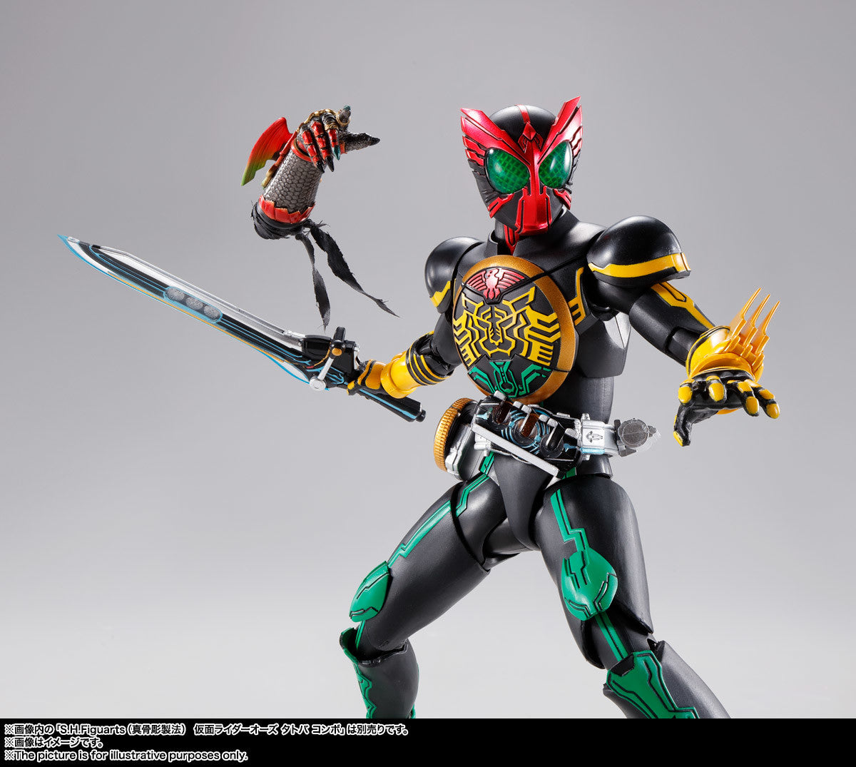 Kamen Rider Ozu - Kamen Rider OOO - S.H.Figuarts, S.H.Figuarts Shinkocchou Seihou - TaToBa Combo(Bandai Spirits) - UPC 4573102570550