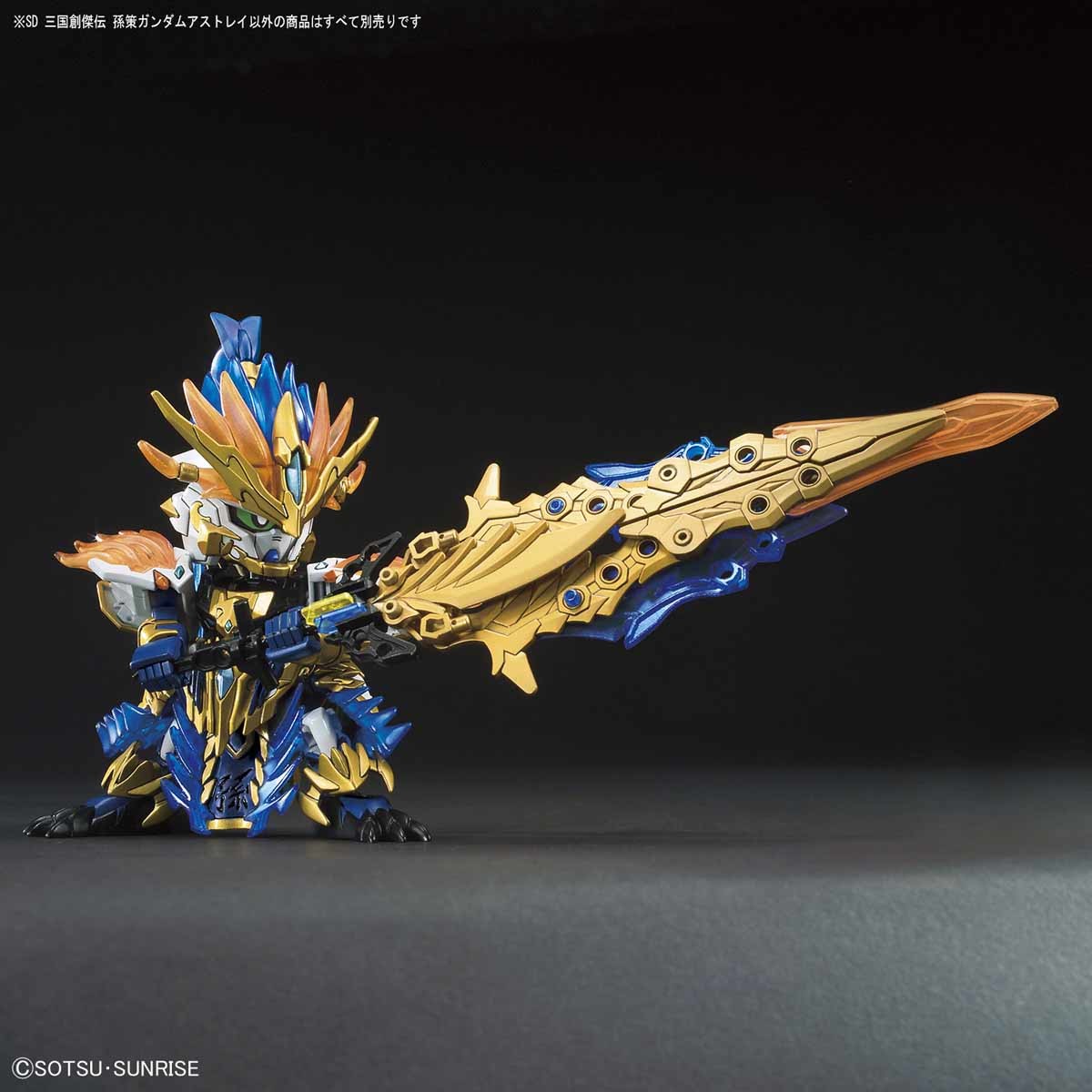 BANDAI Hobby SD SANGOKU SOKETSUDEN [18] SUN CE GUNDAM ASTRAY