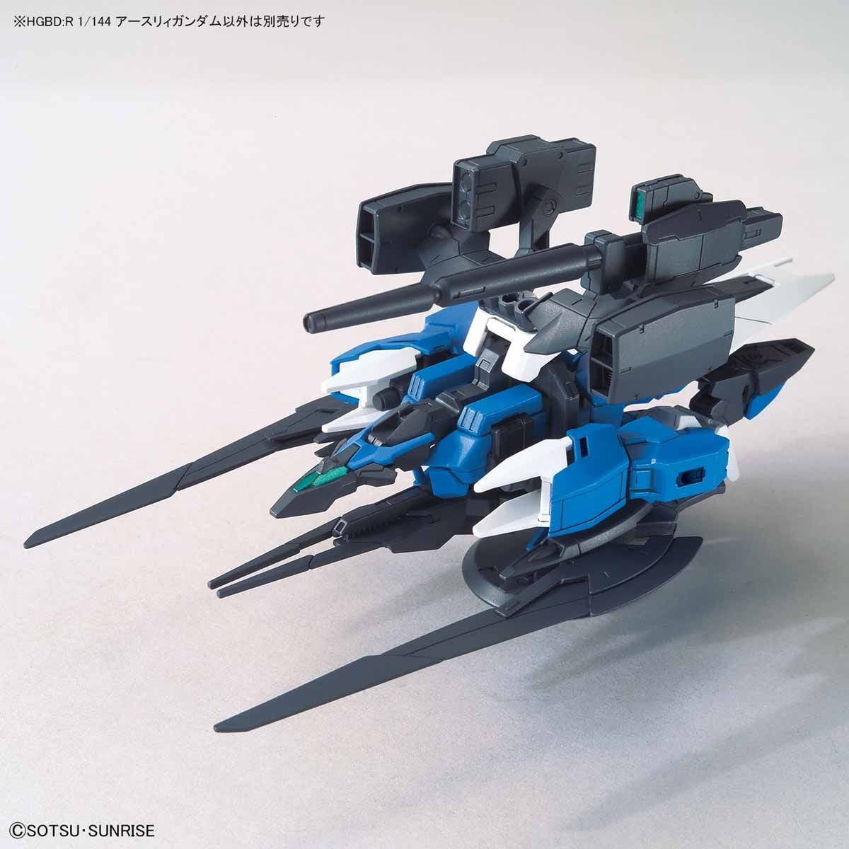 BANDAI Hobby HGBD:R 1/144 EARTHREE GUNDAM