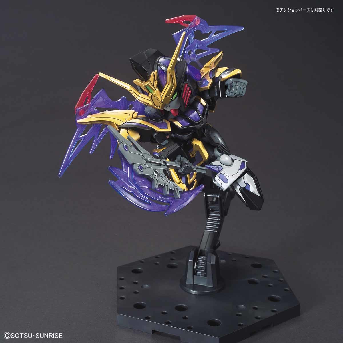 BANDAI Hobby SD SANGOKU SOKETSUDEN [27] XU HUANG GUNDAM DEATHSCYTHE