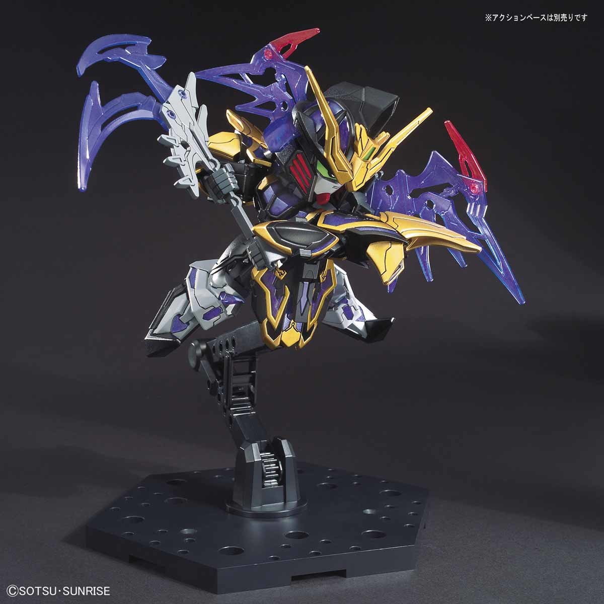 BANDAI Hobby SD SANGOKU SOKETSUDEN [27] XU HUANG GUNDAM DEATHSCYTHE