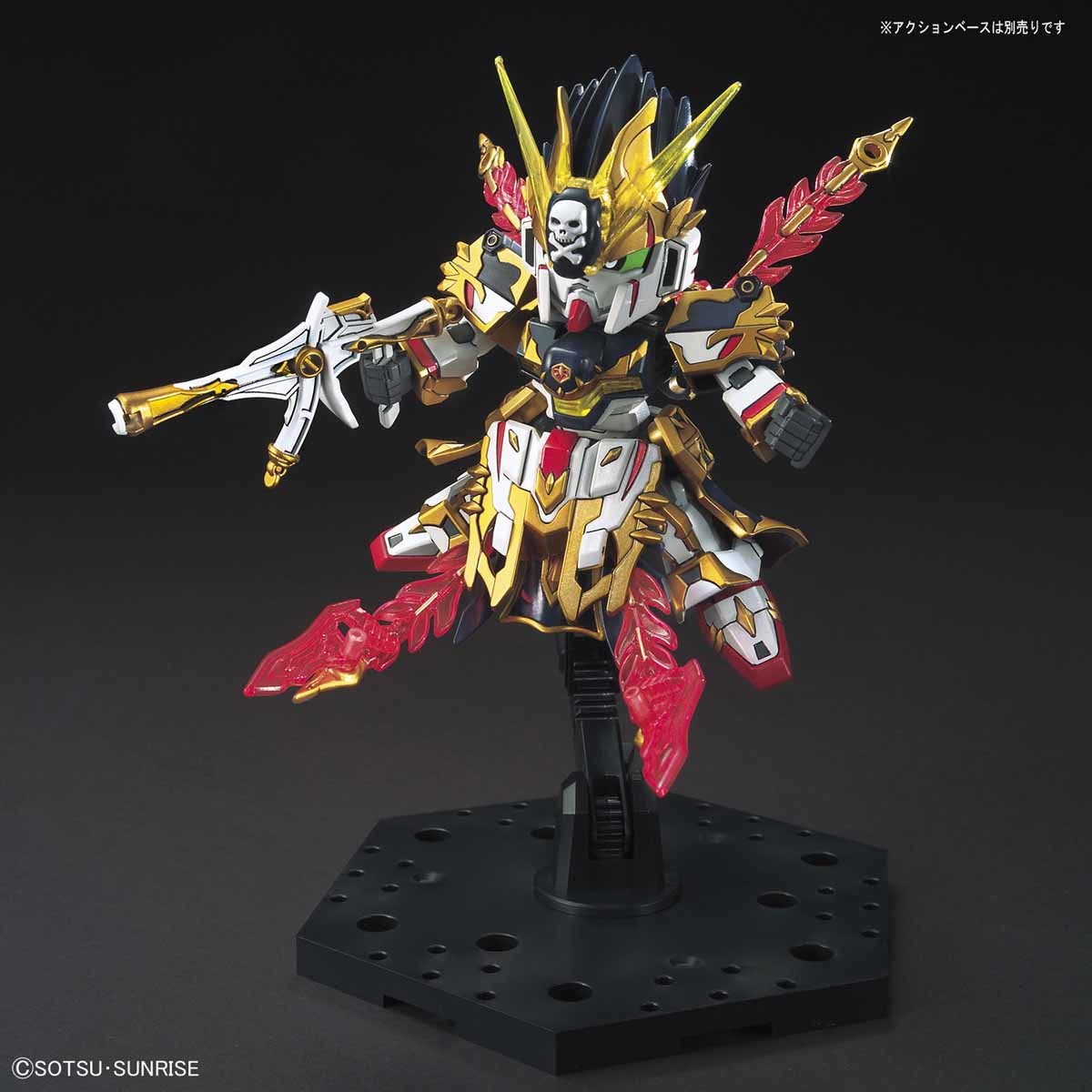 Bandai SD Sangoku Soketsuden Gan Ning Crossbone Gundam