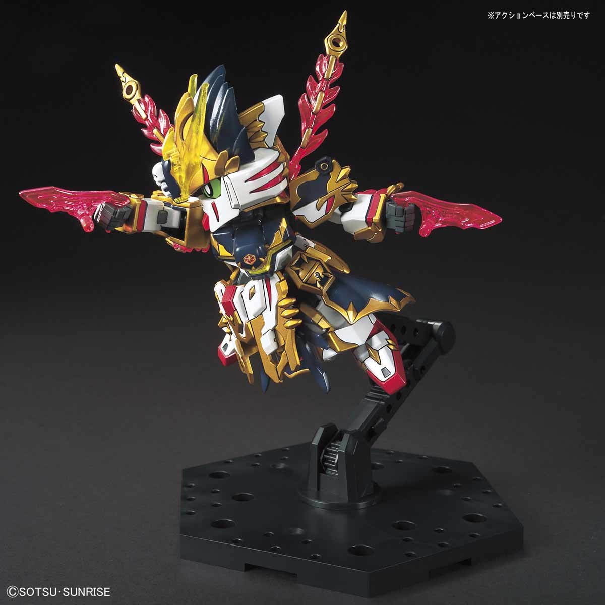 Bandai SD Sangoku Soketsuden Gan Ning Crossbone Gundam