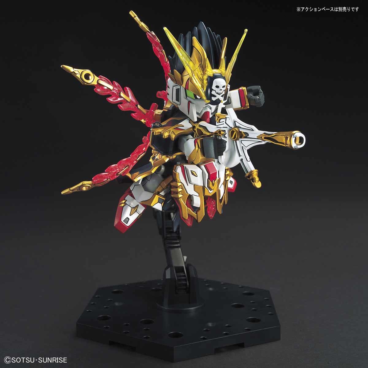 Bandai SD Sangoku Soketsuden Gan Ning Crossbone Gundam