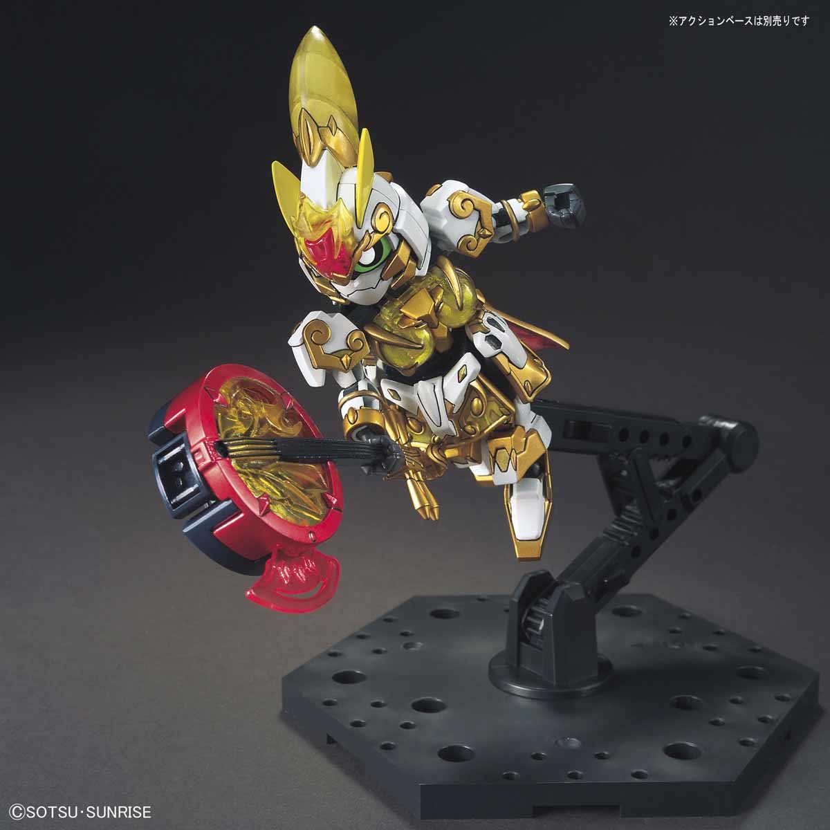 Bandai SD Sangoku Soketsuden Da Qiao Gundam Artemie / Xiao Qiao Gn Archer