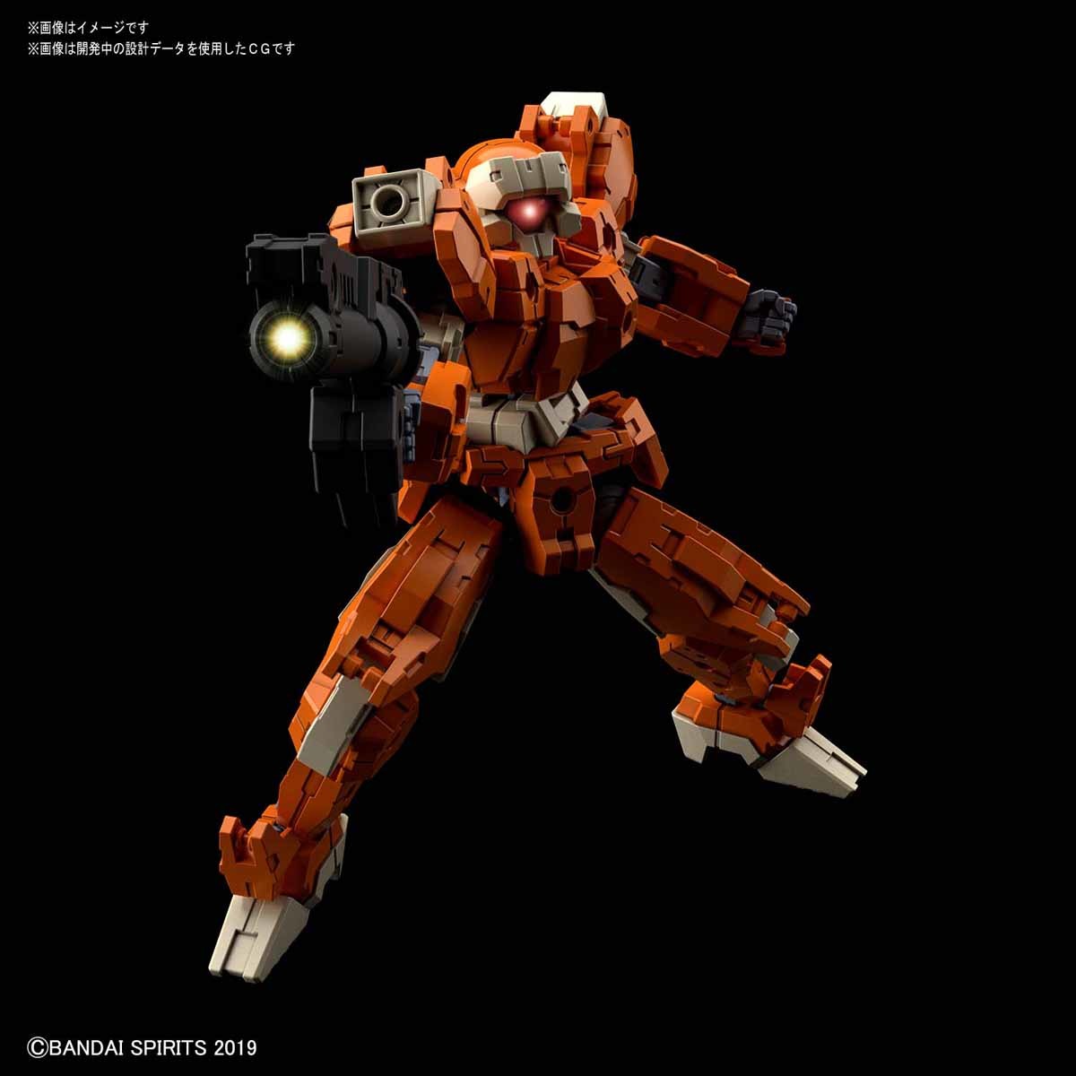 Bandai Spirits 30 Minute Missions #24 1/144 eEXM-21 Rabiot (Orange)