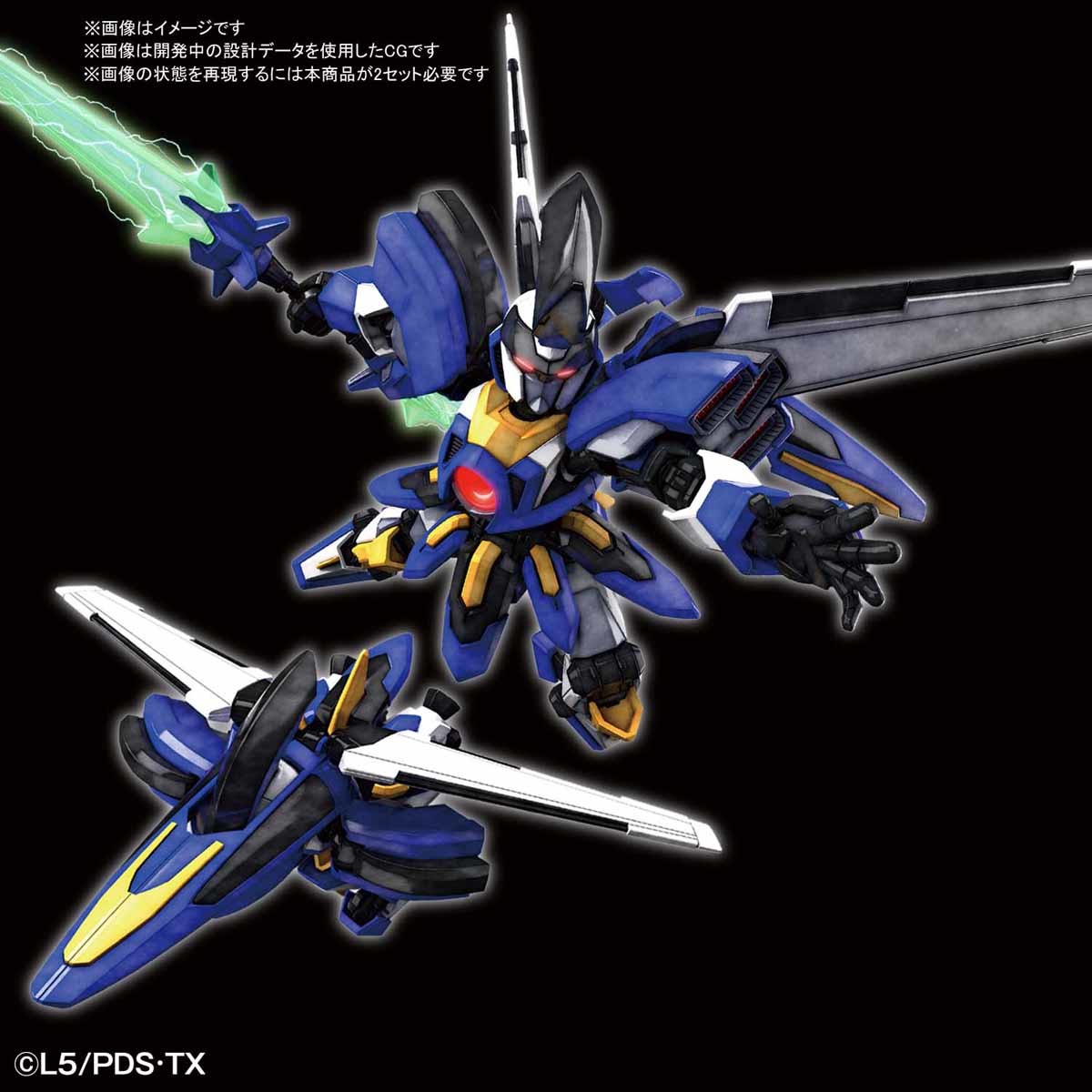 Bandai #03 Odin 'Little Battlers eXperience', Bandai Spirits Hyper Function