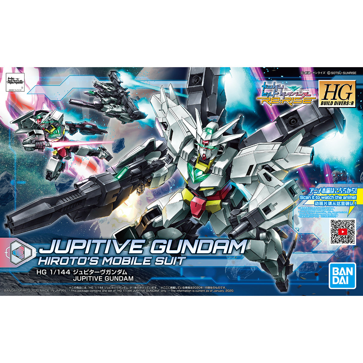 BANDAI Hobby HGBD:R 1/144 JUPITIVE GUNDAM