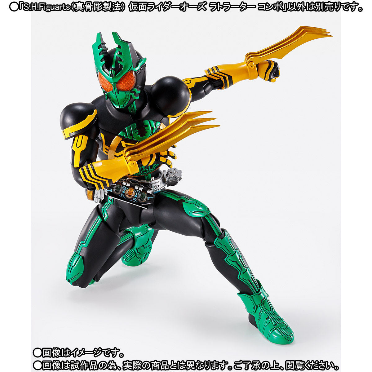 Kamen Rider Ozu - Kamen Rider OOO - S.H.Figuarts, S.H.Figuarts Shinkocchou Seihou - TaToBa Combo(Bandai Spirits) - UPC 4573102570550