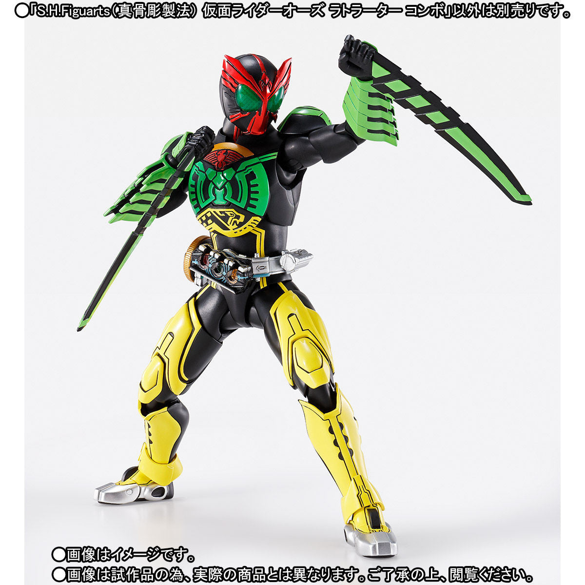 Kamen Rider Ozu - Kamen Rider OOO - S.H.Figuarts, S.H.Figuarts Shinkocchou Seihou - TaToBa Combo(Bandai Spirits) - UPC 4573102570550