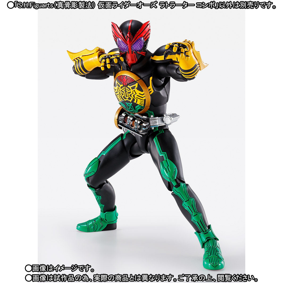 Kamen Rider Ozu - Kamen Rider OOO - S.H.Figuarts, S.H.Figuarts Shinkocchou Seihou - TaToBa Combo(Bandai Spirits) - UPC 4573102570550