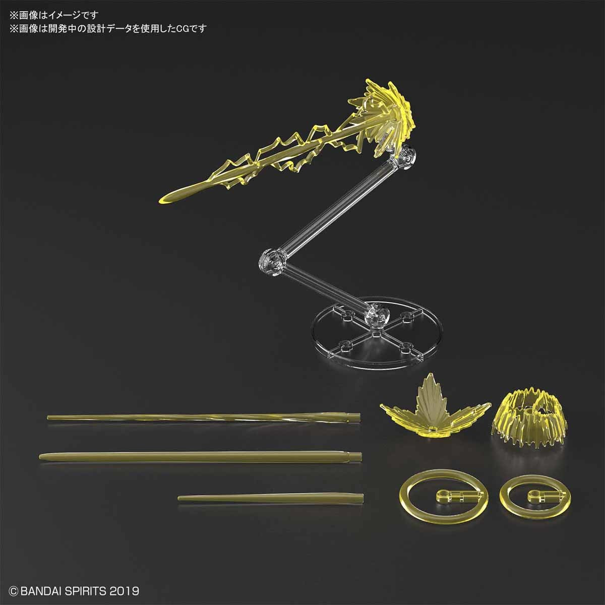 Bandai Customize Effect (Gunfire Image Ver.) [Yellow]