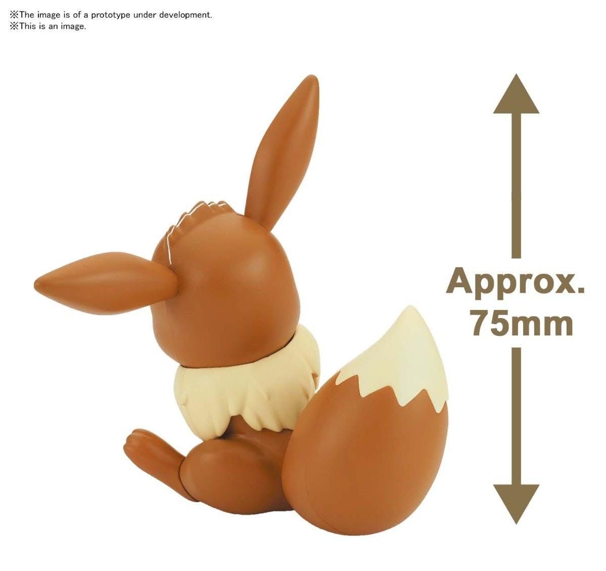 BANDAI Hobby Pokemon Model Kit Quick!! 04 EEVEE