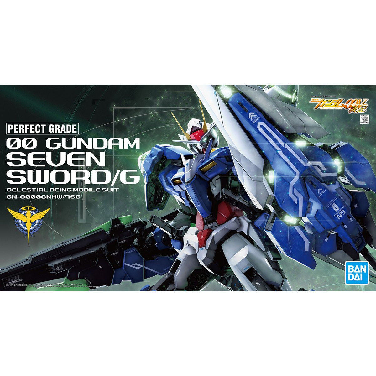 Bandai 00 Gundam Seven Sword/G 'Gundam 00', BANDAI Hobby PG 1/60