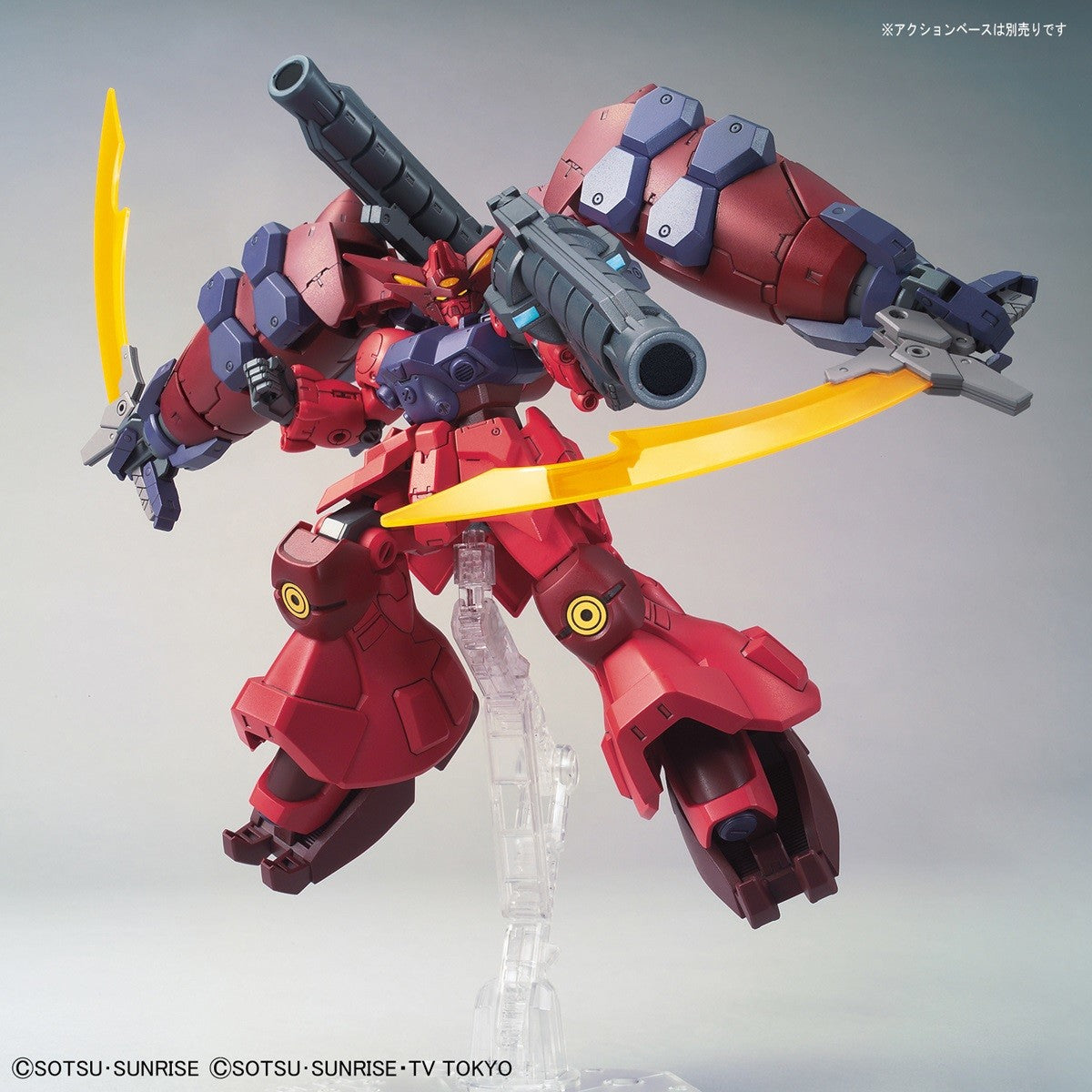 Bandai #21 Gundam GP-Rase-Two-Ten 'Gundam Build Divers', Bandai Spirits HGBD 1/144