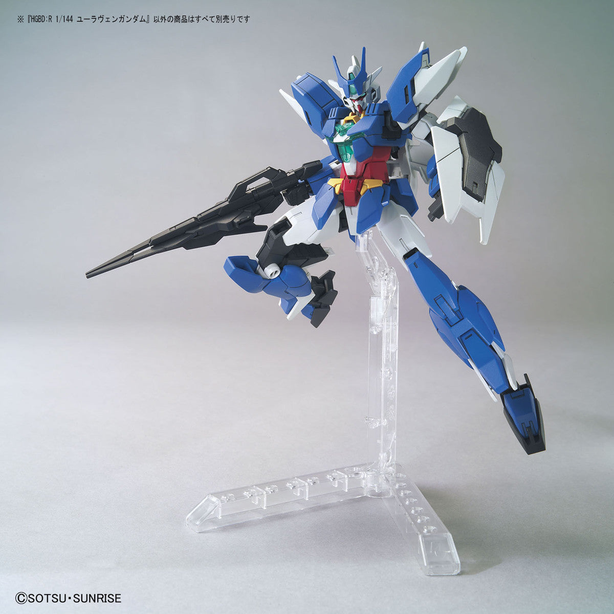 BANDAI Hobby HGBD:R 1/144 URAVEN GUNDAM