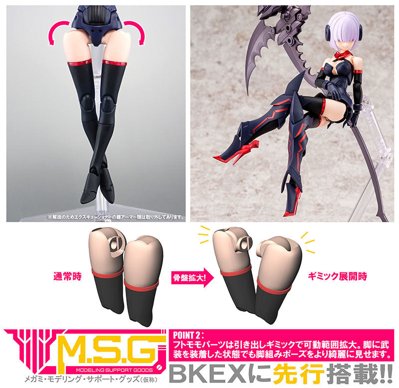 Kotobukiya 1/1 Bullet Knights Executioner, Megami Device Action Figure Kit