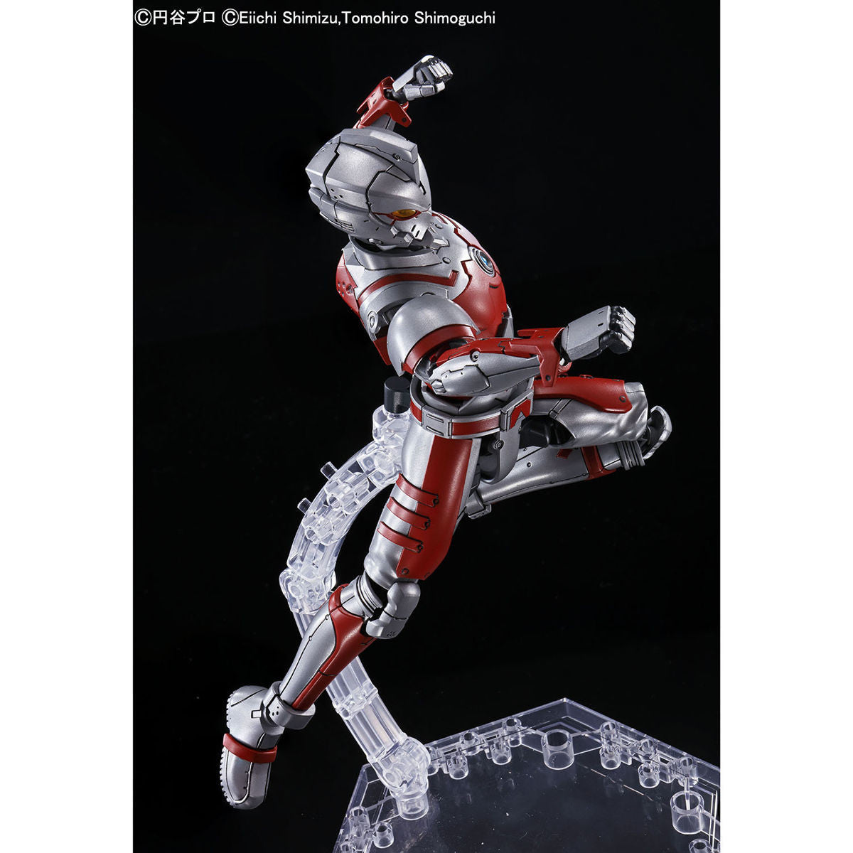 Bandai Ultraman Suit A (Action Ver.) 'Ultraman The Animation', Bandai Spirits Figure-rise Standard