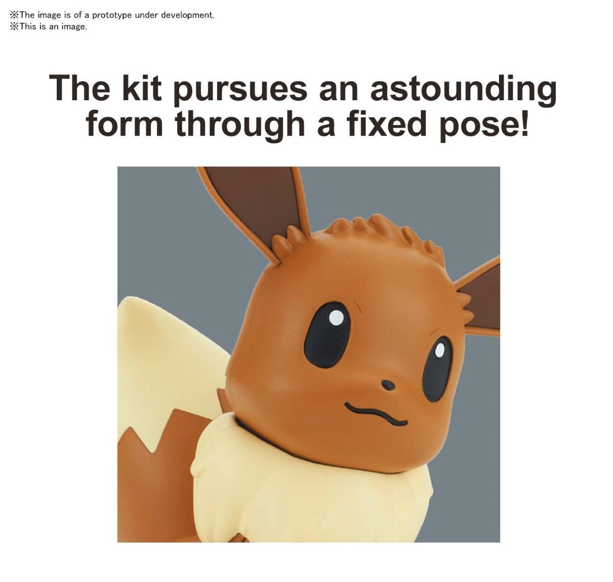 BANDAI Hobby Pokemon Model Kit Quick!! 04 EEVEE