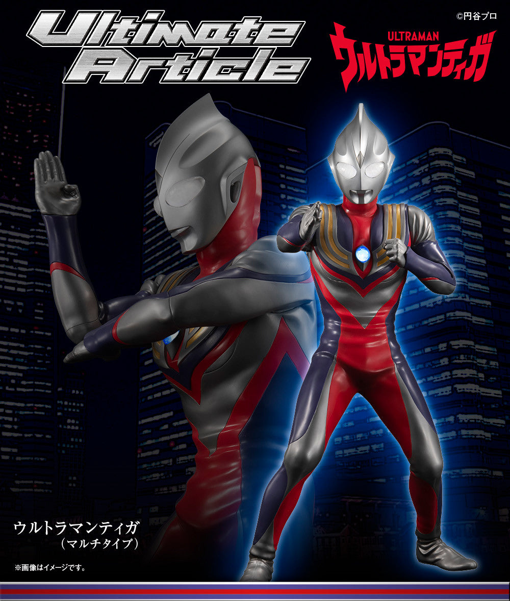 Megahouse Ultimate Article Ultraman Tiga (Multi Type)