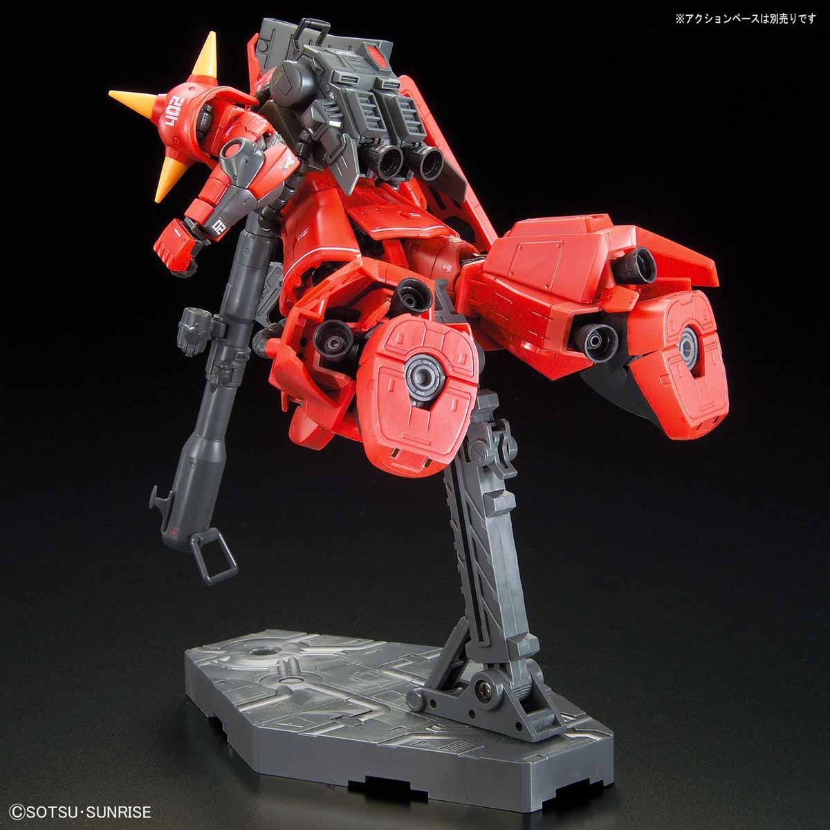 Bandai #26 MS-06R-2 Johnny Ridden's Zaku II 'Mobile Suit Gundam MSV', Bandai RG 1/144