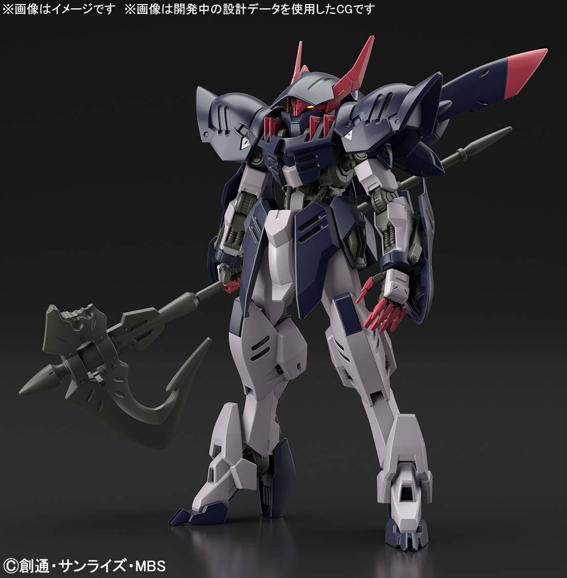 BANDAI Hobby HG 1/144 GUNDAM GREMORY