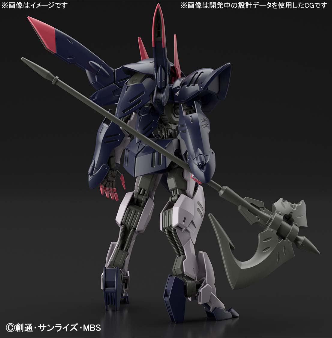 BANDAI Hobby HG 1/144 GUNDAM GREMORY