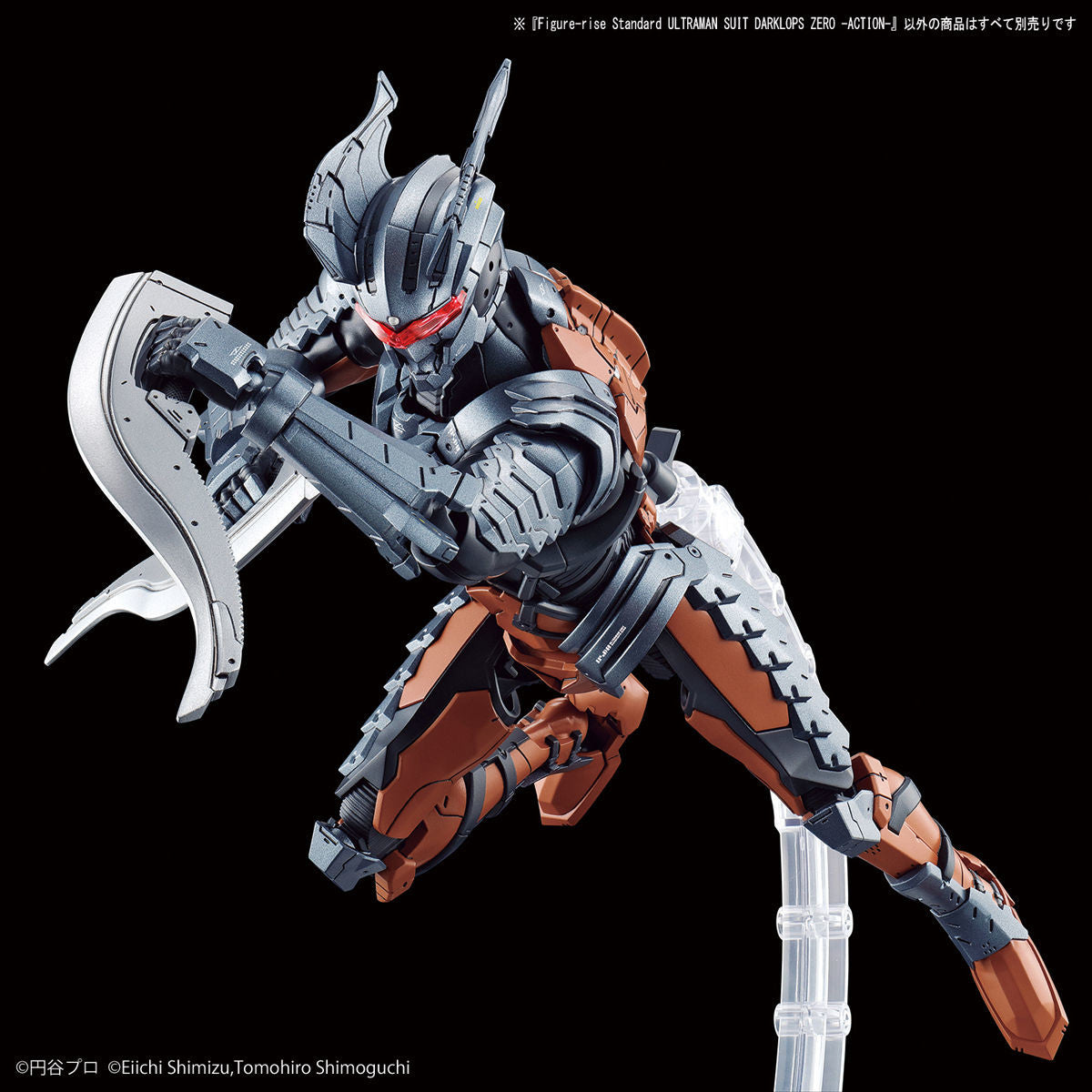 Bandai Ultraman Suit Darklops Zero (Action Ver.) 'Ultraman', Bandai Spirits Figure-rise Standard - P-REX Hobby