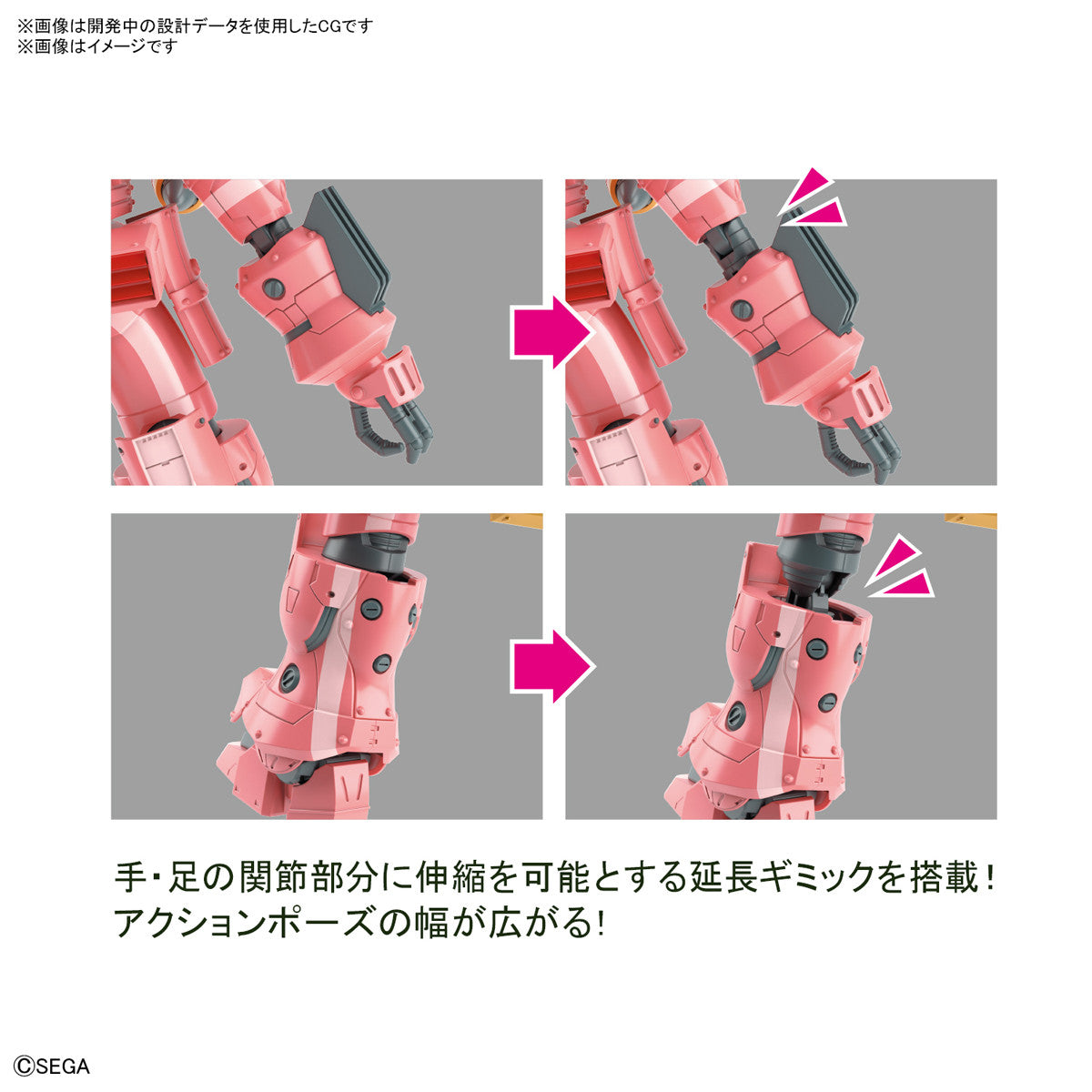 Bandai Spirits HG 1/24 Spiricle Striker Prototype Obu (Sakura Amamiya Type) 'Sakura Wars'