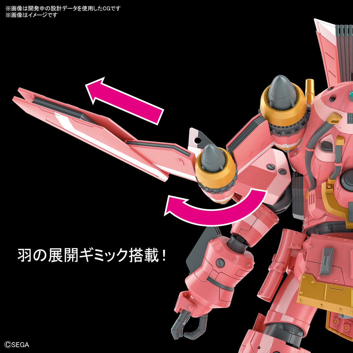 新サクラ大戦 - Amamiya Sakura - Reiko Fighter Prototype Obu - HG - Amamiya Sakura Type - 1/24(Bandai Spirits)