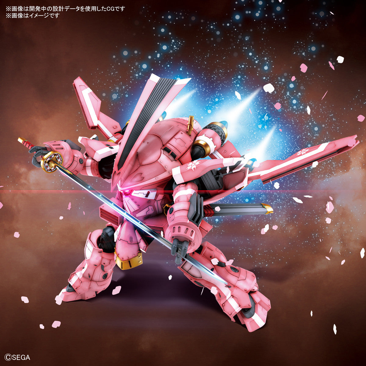 Bandai Spirits HG 1/24 Spiricle Striker Prototype Obu (Sakura Amamiya Type) 'Sakura Wars'