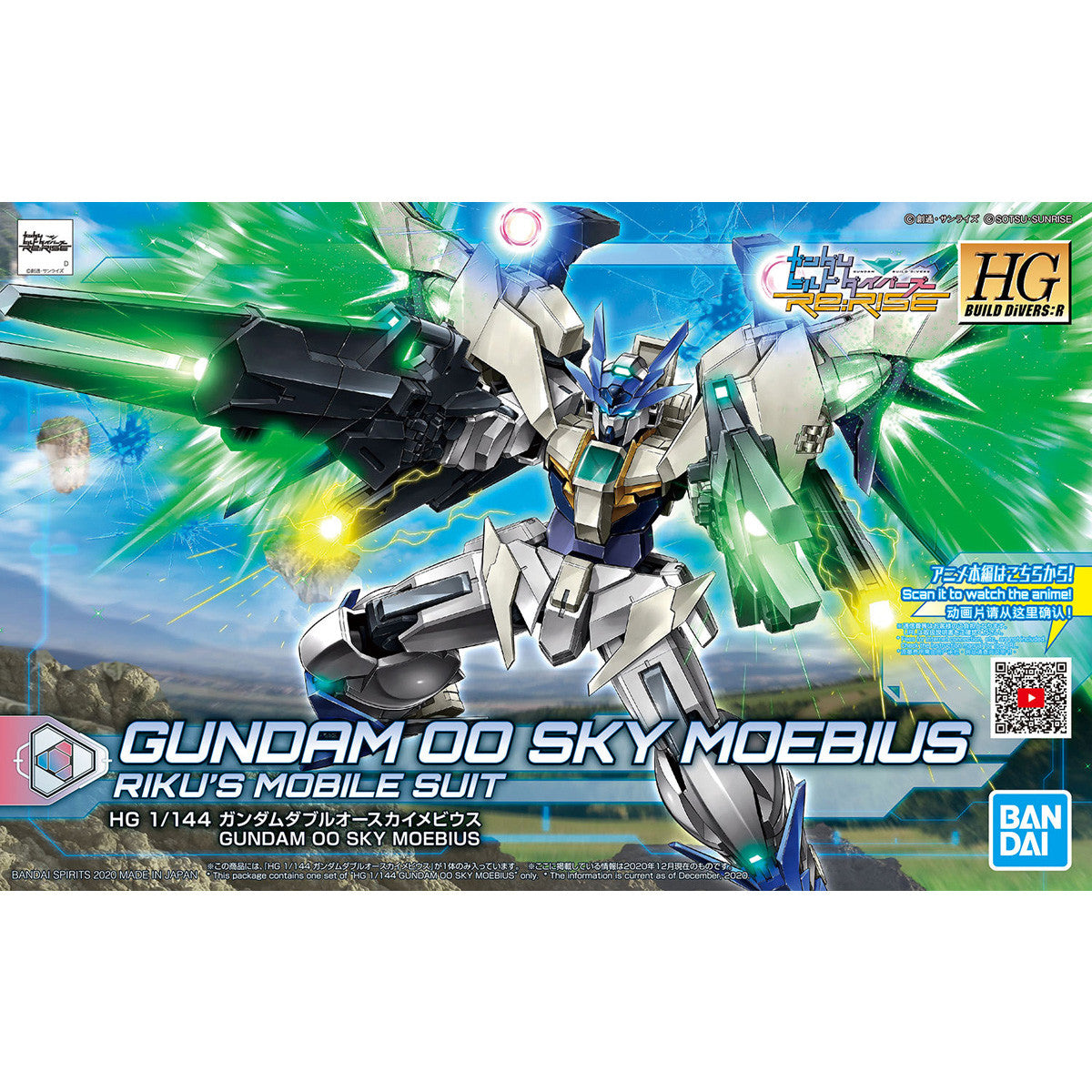 Bandai #39 1/144 '00 Gundam New type (Tentative) 'Gundam Build Divers', Bandai Spirits HGBD