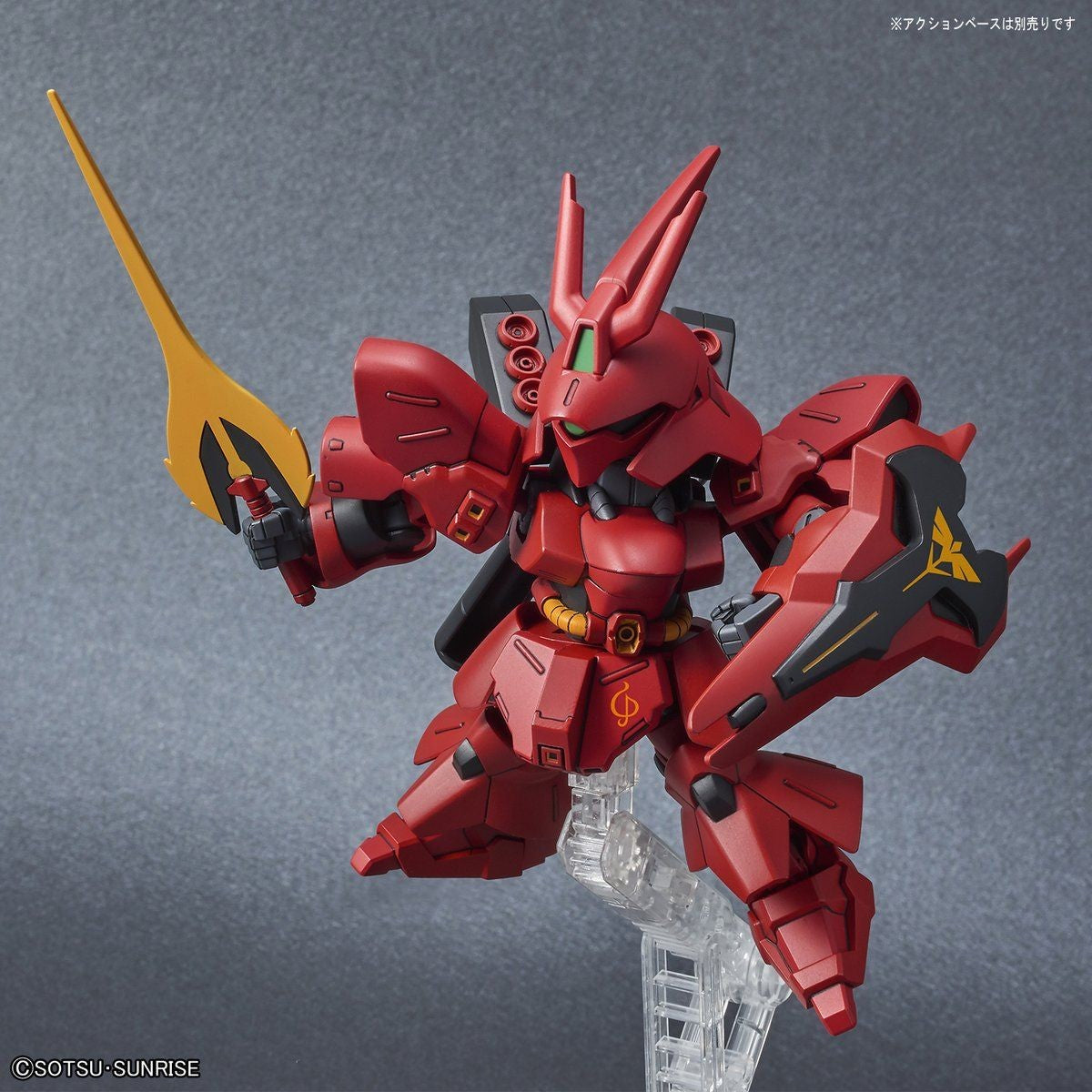 BANDAI Hobby SD GUNDAM EX-STANDARD SAZABI