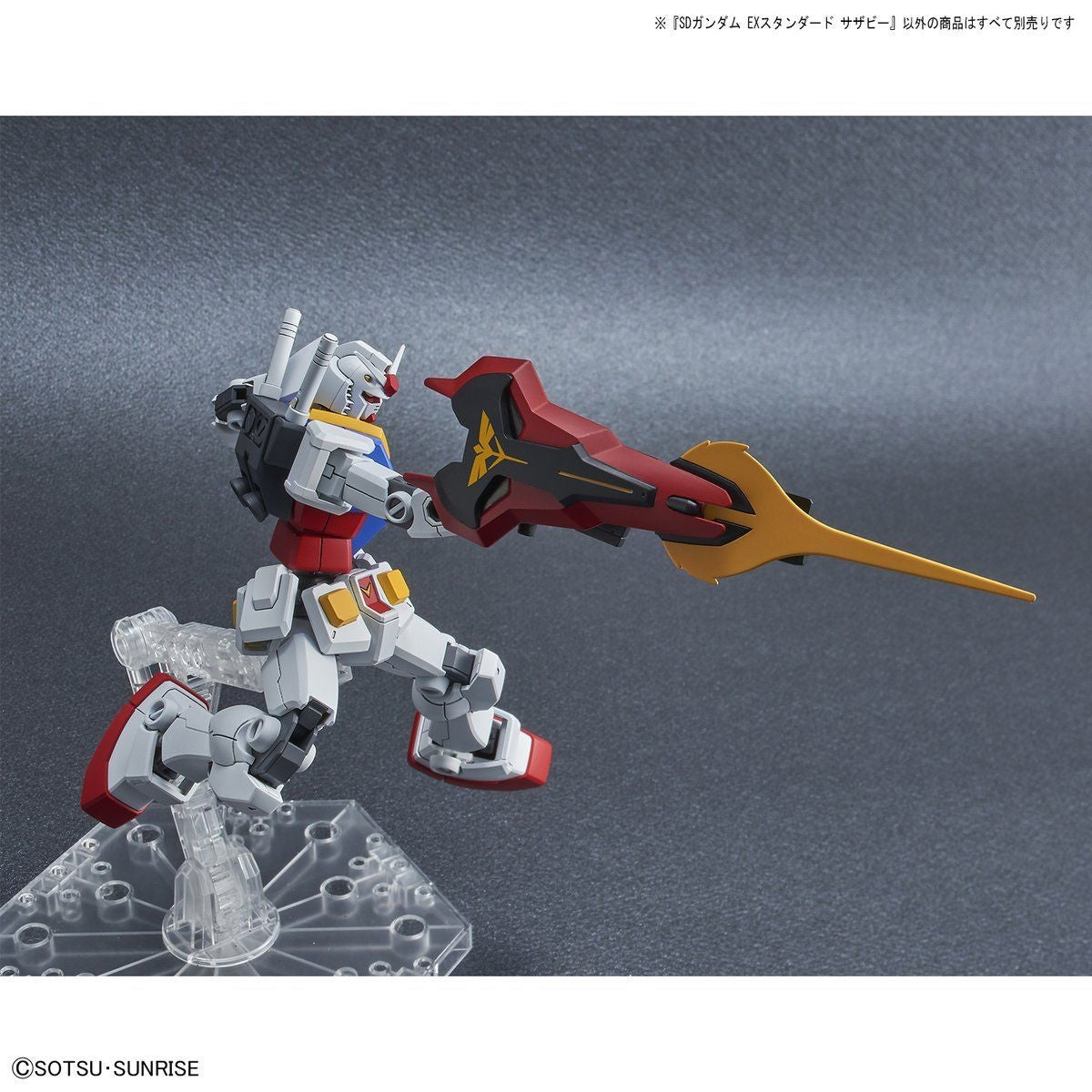 BANDAI Hobby SD GUNDAM EX-STANDARD SAZABI