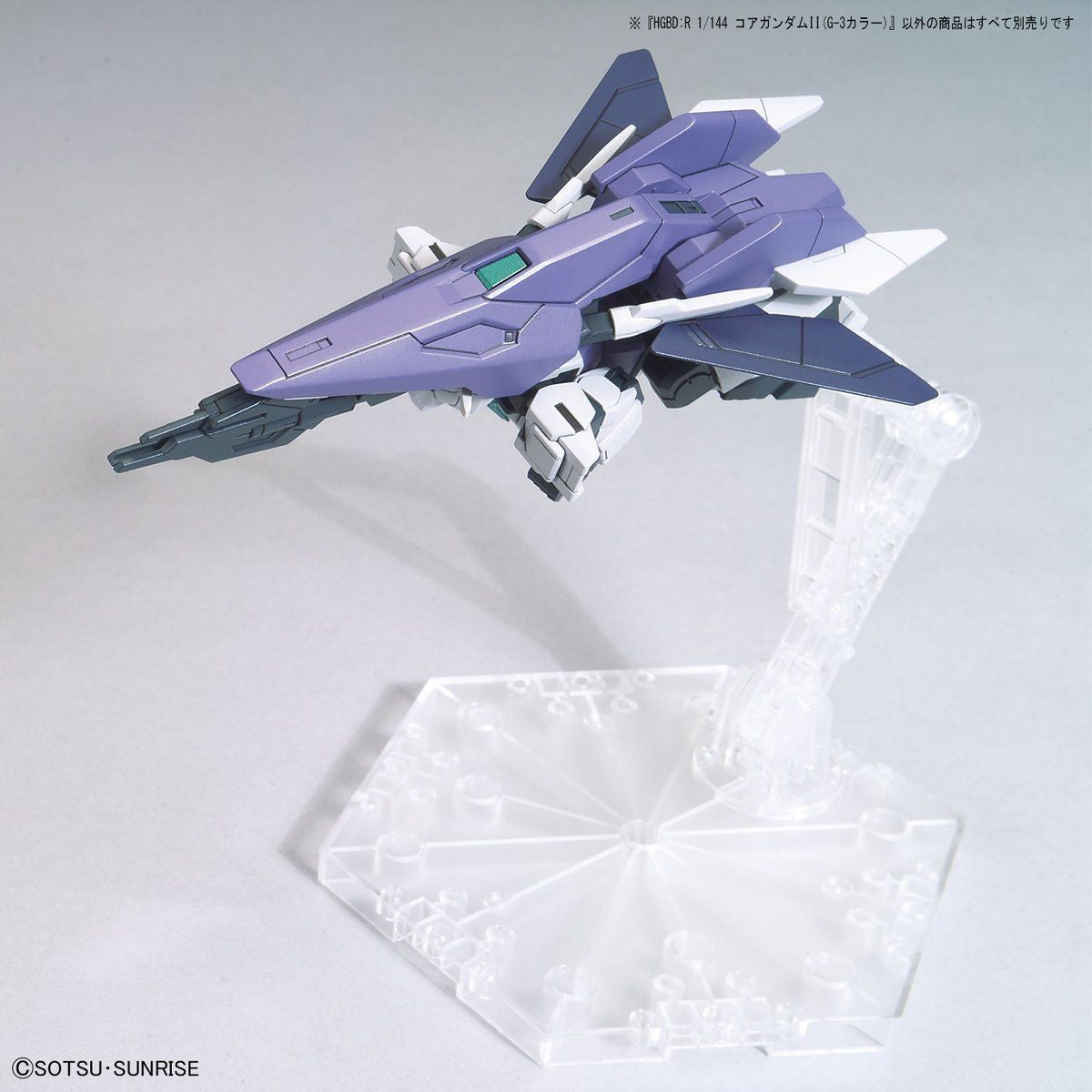 BANDAI Hobby HGBD:R 1/144 CORE GUNDAM II (G-3 COLOR)