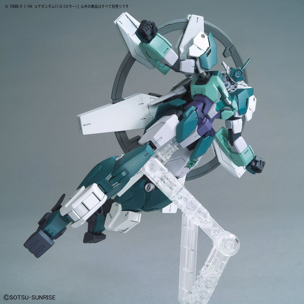 BANDAI Hobby HGBD:R 1/144 CORE GUNDAM II (G-3 COLOR)