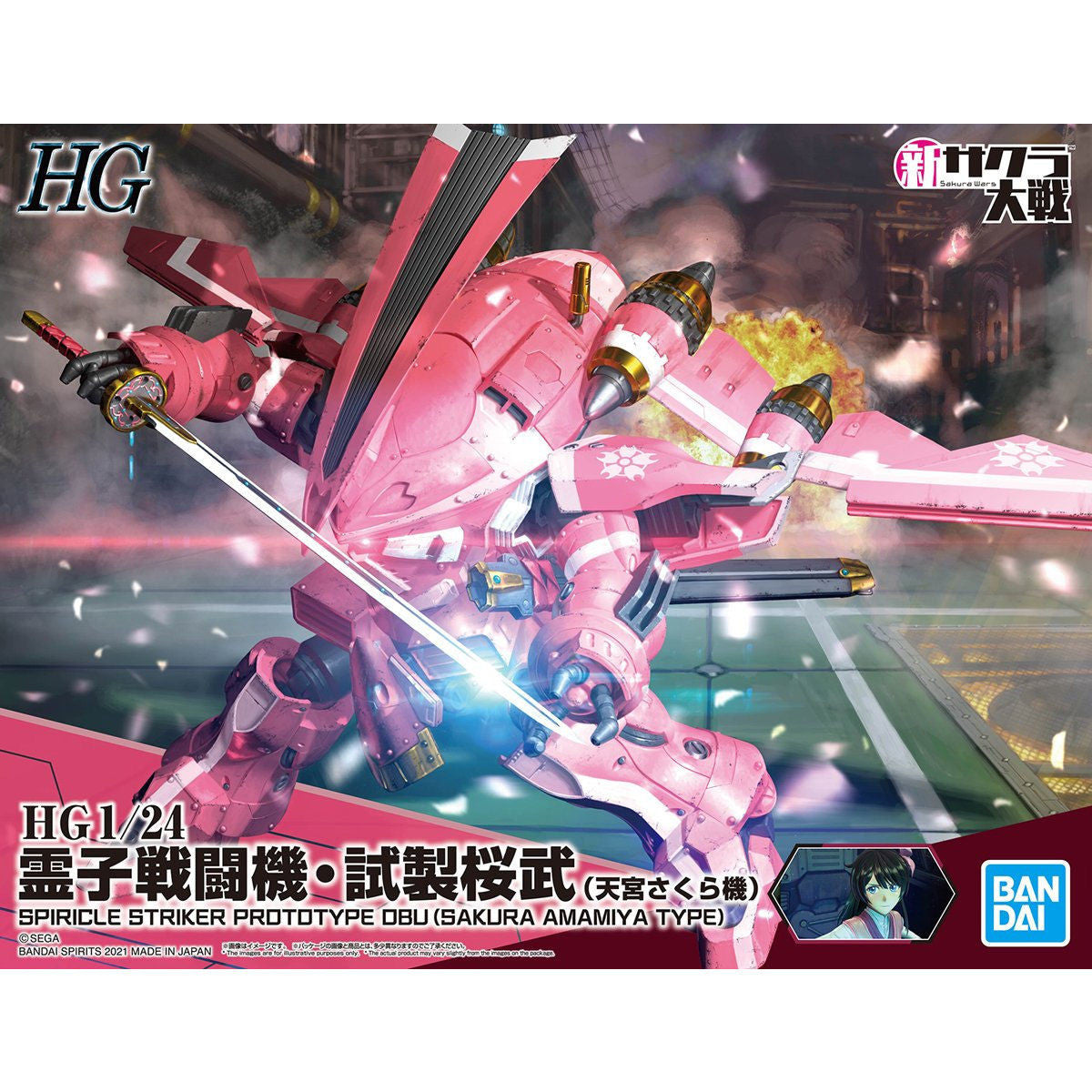 Bandai Spirits HG 1/24 Spiricle Striker Prototype Obu (Sakura Amamiya Type) 'Sakura Wars'