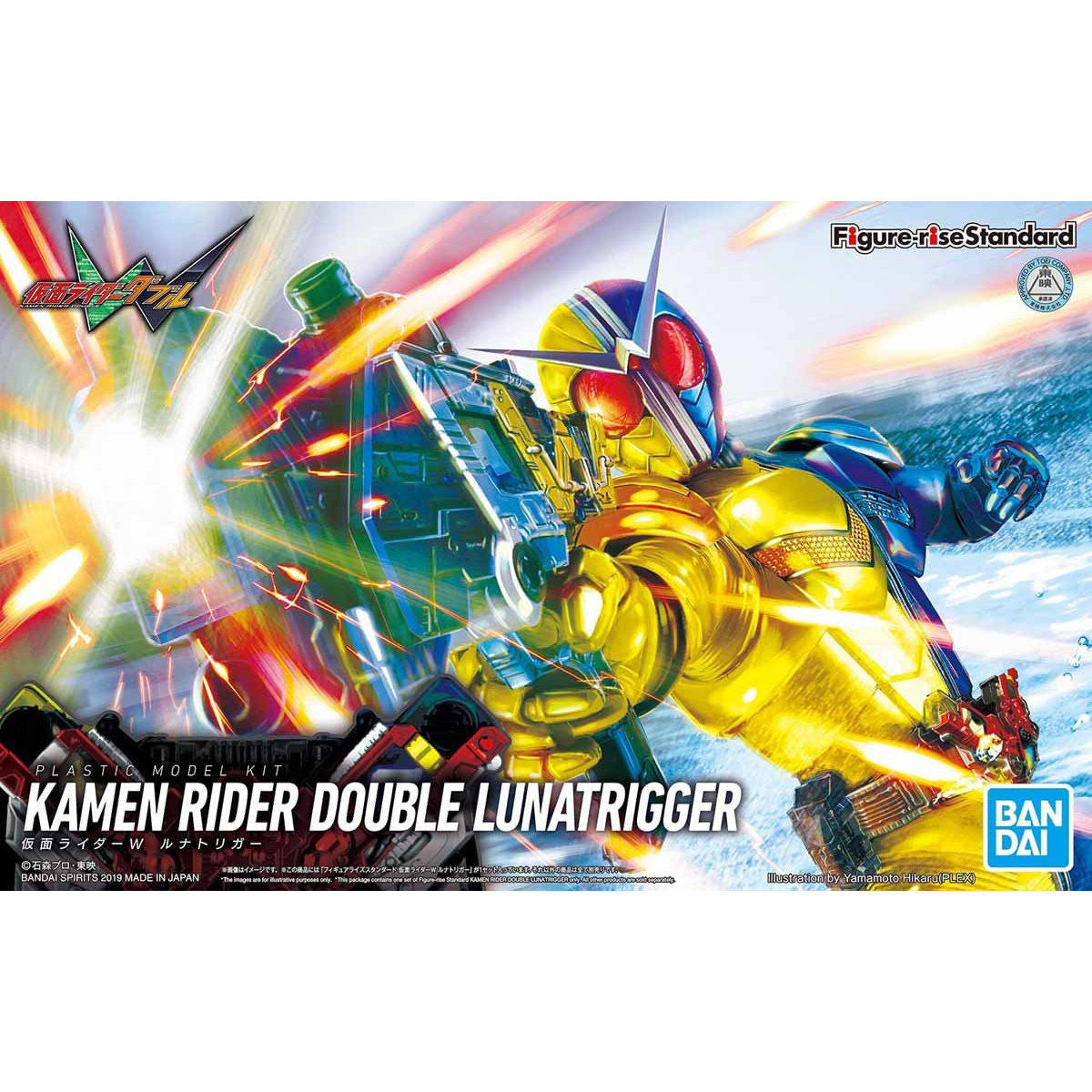 Bandai Figure-Rise Standard Kamen Rider Double Luna Trigger