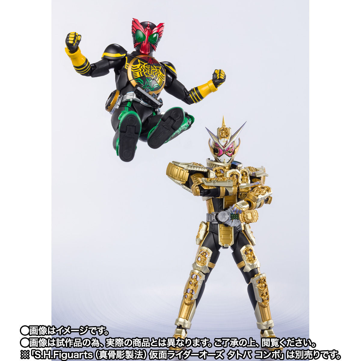 Kamen Rider Ozu - Kamen Rider OOO - S.H.Figuarts, S.H.Figuarts Shinkocchou Seihou - TaToBa Combo(Bandai Spirits) - UPC 4573102570550