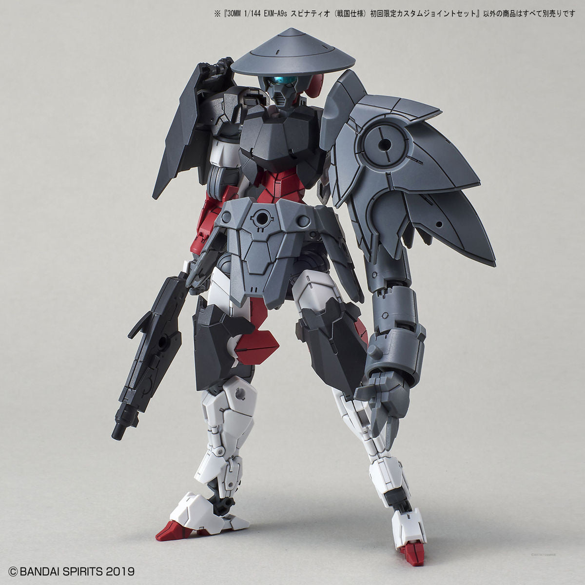 Bandai 1/144 #EX33 EXM-A9s Spinatio (Sengoku Type) First Production Limited Custom Joint Set '30MM', Bandai Spirits Hobby 30MM