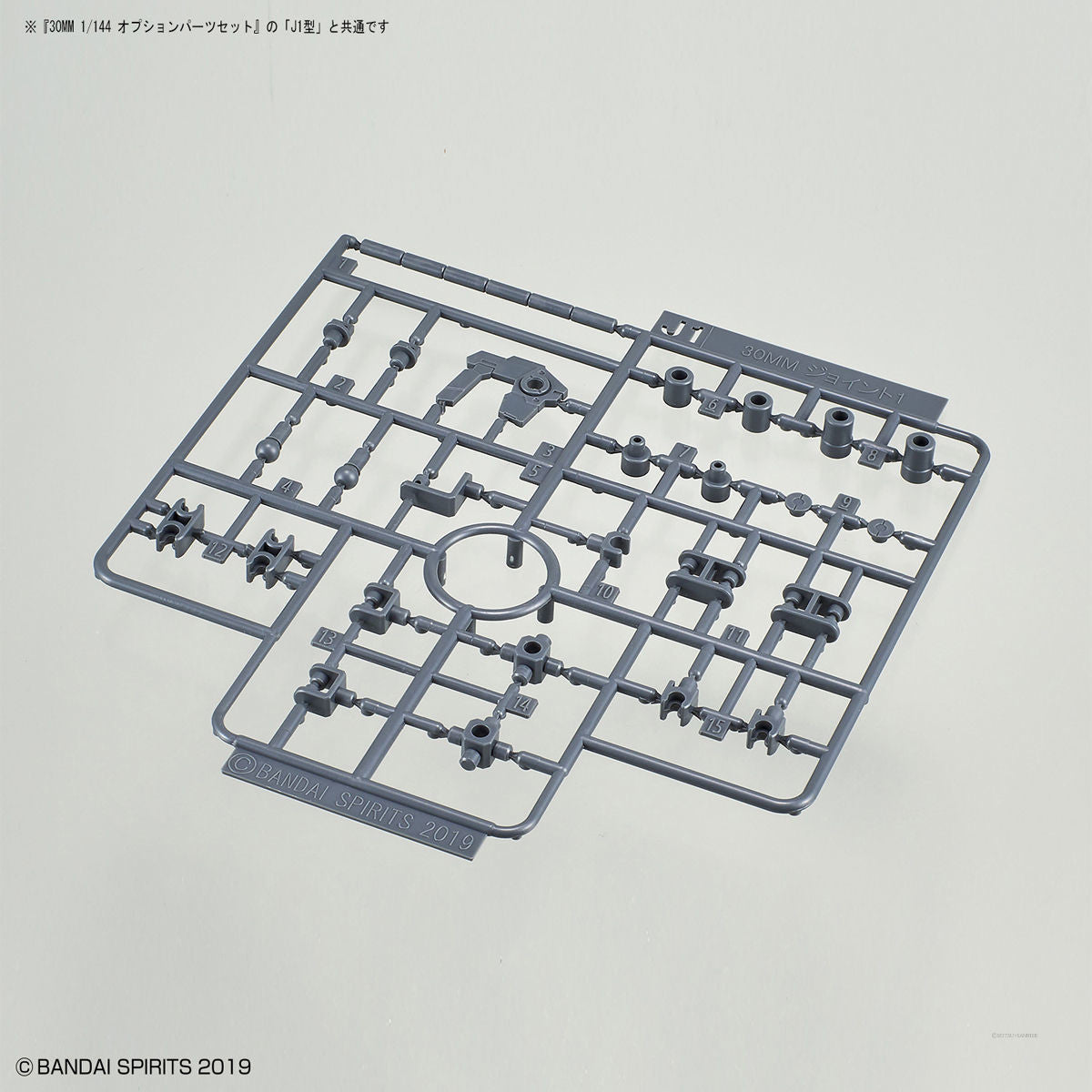 Bandai 1/144 #EX33 EXM-A9s Spinatio (Sengoku Type) First Production Limited Custom Joint Set '30MM', Bandai Spirits Hobby 30MM