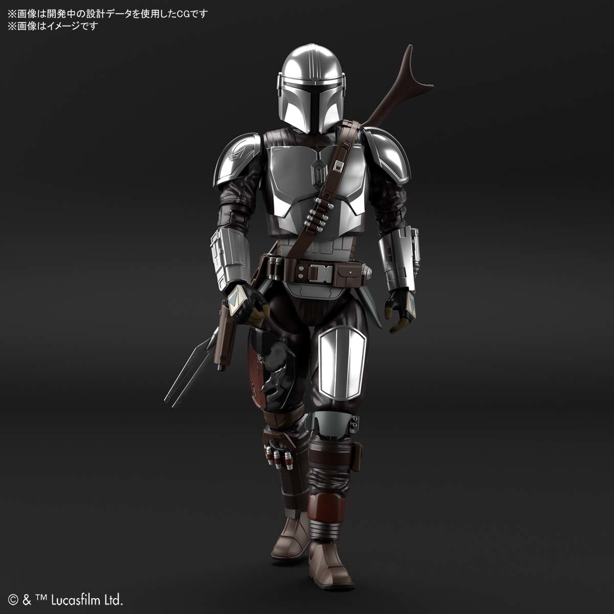 ザ・マンダロリアン - Mandalorian - Star Wars Plastic Model - Beskar Armor - 1/12(Bandai Spirits) - UPC 4573102617972 - P-REX Hobby